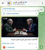 موگرینی: فشار تاثیری بر ایران ندارد؛ مذاکرات هسته‌ای معامله املاک نیست