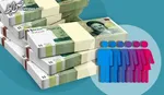 واریزی ۳۵۰ هزار تومانی برای یارانه‌بگیران | مشمولان چه کسانی هستند؟