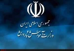 تجاوز ۲۵ افغانستانی به دختر ایرانی در یزد صحت دارد؟