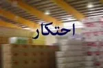 مفسد اقتصادی زیر بتون جان باخت