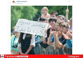 عکس/ سردار آزمون و فرهاد قائمی در حال تماشای والیبال