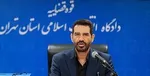 متهم غایب پرونده پتروشیمی در خارج از کشور +عکس
