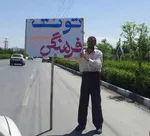 پدیده ابرماه توت فرنگی امشب رخ می‌دهد
