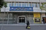 نتایج نهایی کنکور کی اعلام می‌شود؟