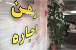 دست خالی مستاجران و بی‌خیالی بانک‌ها