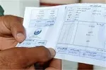 قبوض آب این دوره در تهران ابطال می شود | پرداخت نکنید