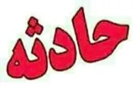 جزئیات آتش‌سوزی اتوبوس ولوو با ۴۳ سرنشین