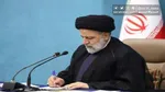 حمله به ماموران انتظامی سیب و سوران | شهادت ۲ پلیس