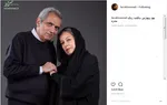 نقش تهیه‌کننده 