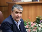 عملیات تجهیز و نصب سانتریفیوژ در سایت سوم آغاز می‌شود