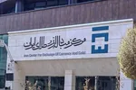 مصباحی‌مقدم: بسیاری از کالا‌های وارداتی به دلار ارتباطی ندارد