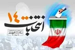 نقش خانواده در مستند قاضی‌زاده پررنگ بود/ قاضی‌ زاده به دیدار رئیسی رفت