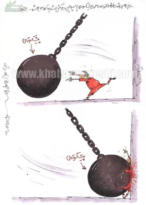 کاریکاتور/بدهی میلیاردی یک عابر بانک!