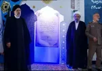 تقریظ رهبر معظم انقلاب بر کتاب «مربع‌های قرمز»+ عکس