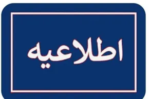 فیلم | بازدید میدانی وزیر راه و شهرسازی از پایانه مرزی مهران