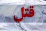 چرا ازدواج در جامعه ما شوخی گرفته می‌شود