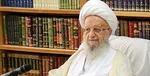 شرایط جسمانی آیت‌الله مکارم‌شیرازی بهبود یافت