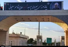 فیلم/ آن‌چه باید درباره ثبت‌نام پیاده‌روی اربعین بدانید