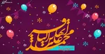 غوغا با حسن ظنّ به خدا+ فیلم