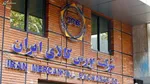 حذف دلالان و سایت‌ها از جریان قیمت‌گذاری خودرو با عرضه در بورس
