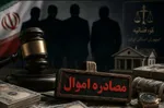 دادستان کل کشور: توقیف اموال افراد خودفروخته با جدیت انجام می‌شود