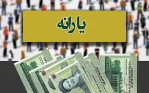 کاریکاتور/ یارانه نقدی!