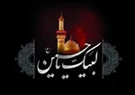 انتخاب هیأت به سبک دیجیتال