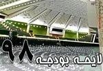 وام ۶۰ میلیونی ازدواج شامل چه کسانی می‌شود؟