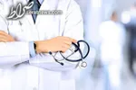 افزایش مهاجرت پزشکان و آینده‌ای نامعلوم و نگران کننده!