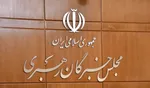 دوقطبی‌سازی به سبک اصلاح‌طلبان؛ نسخه‌ای که همچنان تکرار می‌شود