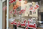 نگاهی که از کارگران دریغ می شود