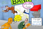 ثبت نام بیش از ۴۰ هزار نفر از فرزندان بازنشسته برای دریافت وام ازدواج