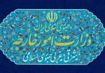 بیانیه وزارت خارجه ایران در محکومیت مصوبه اتحادیه اروپا