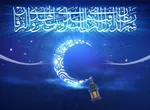 دعای روز هشتم ماه مبارک رمضان