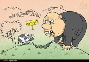 کاریکاتور/ دسته‌گل جدید شهرداری!