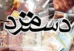 پیشنهاد افزایش ۲۰درصدی حقوق کارگران در سال ۹۸