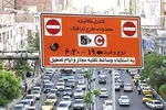 دستورالعمل دولت : جریمه عبور از محدوده طرح ترافیک زیاد ‌شود