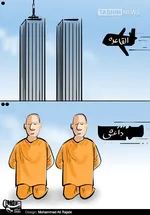 درس 11 سپتامبر؛ نباید ایران را تحمل کنیم!