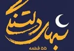 ۳ مداح معروف ایرانی در مشهورترین هیأت عراق می‌خوانند