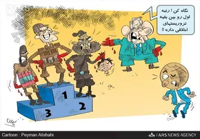 عکس/ جلاد کوچک داعش بعد از اعدام