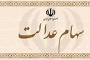 بسته ۶۰ همتی نظام بانکی برای ثبات بازار سرمایه/ آیا بازار سهام جان تازه‌ای خواهد گرفت؟