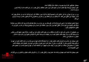 تصاویر/ حس مادری در همه‌جا مثل هم است