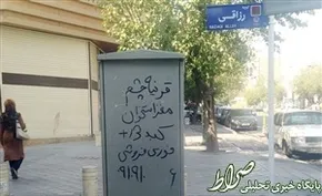 عکس/ نرخ پرواز از شیراز به لس آنجلس