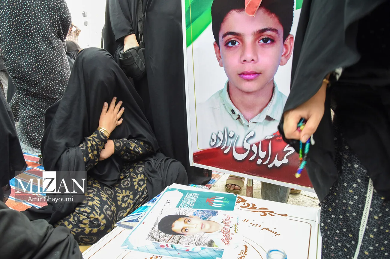 میناب