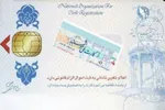 تمامی کارگران ساختمانی بیمه تامین اجتماعی می‌شوند