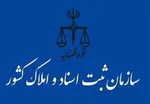 آخرین جزییات در مورد فیلم‌های منتشر شده از زندان اوین/ بزودی متهمان پرونده انتشار فایل صوتی ظریف احضار خواهند شد