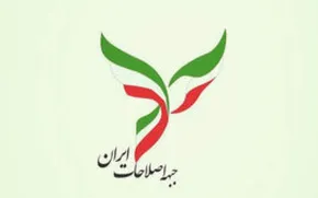 فیلم | حرفهای خطرناک نتانیاهو در مورد موبایل!