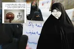 «کلینیک ترک بی حجابی»؛ خدمت یا خیانت؟!