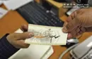 واگذاری مابقی سهام استقلال و پرسپولیس: قیمت‌های جدید اعلام شد