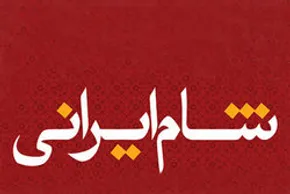 عکس/ «فاطمه گودرزی» درکنار رودخانه طلا